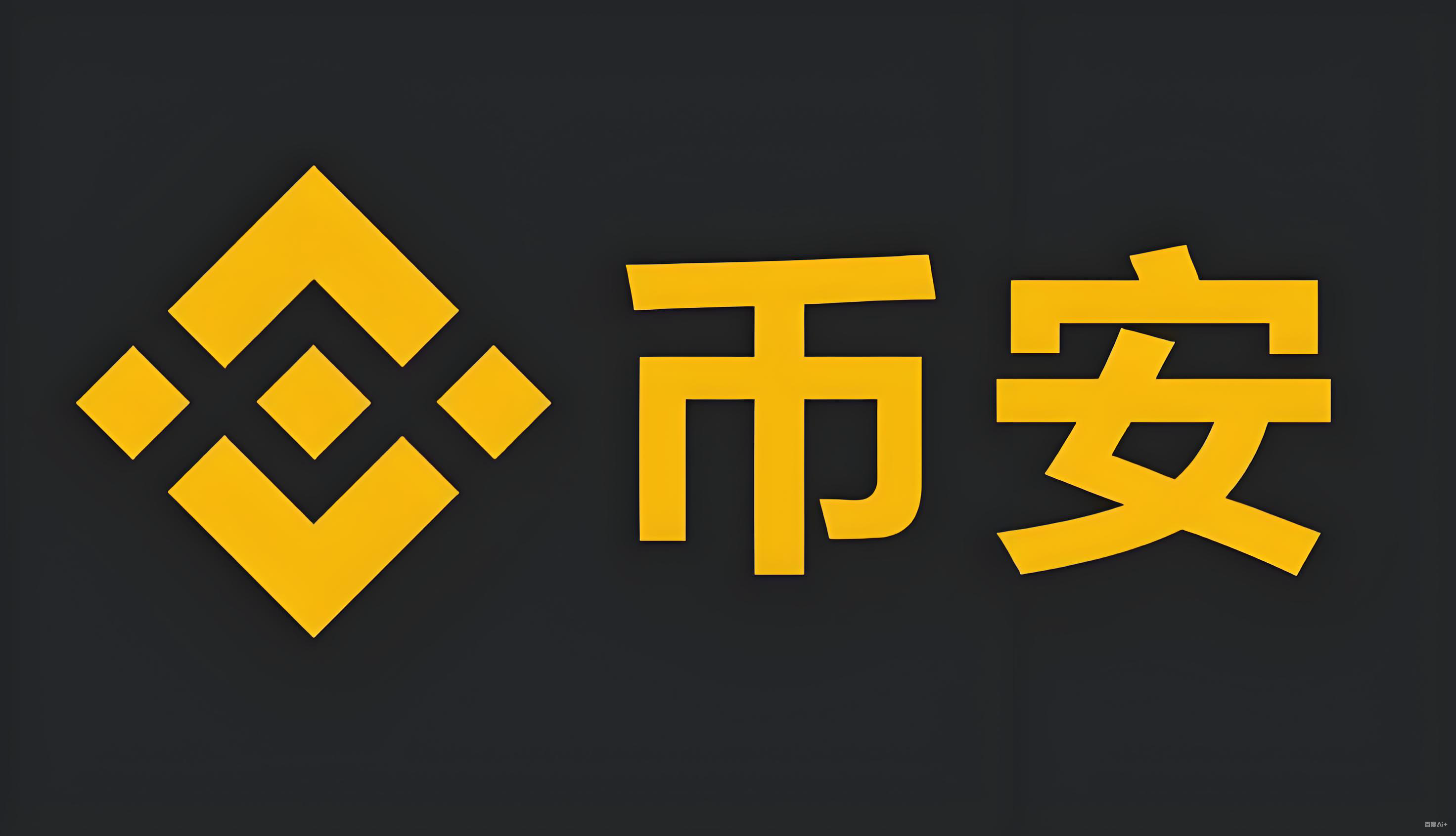 币圈交易软件界面截图