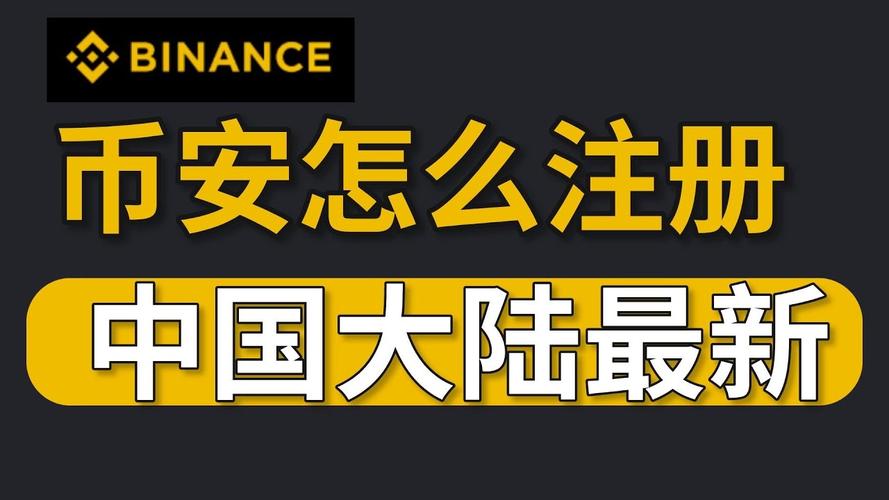 币圈